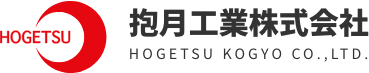 抱月工業株式会社