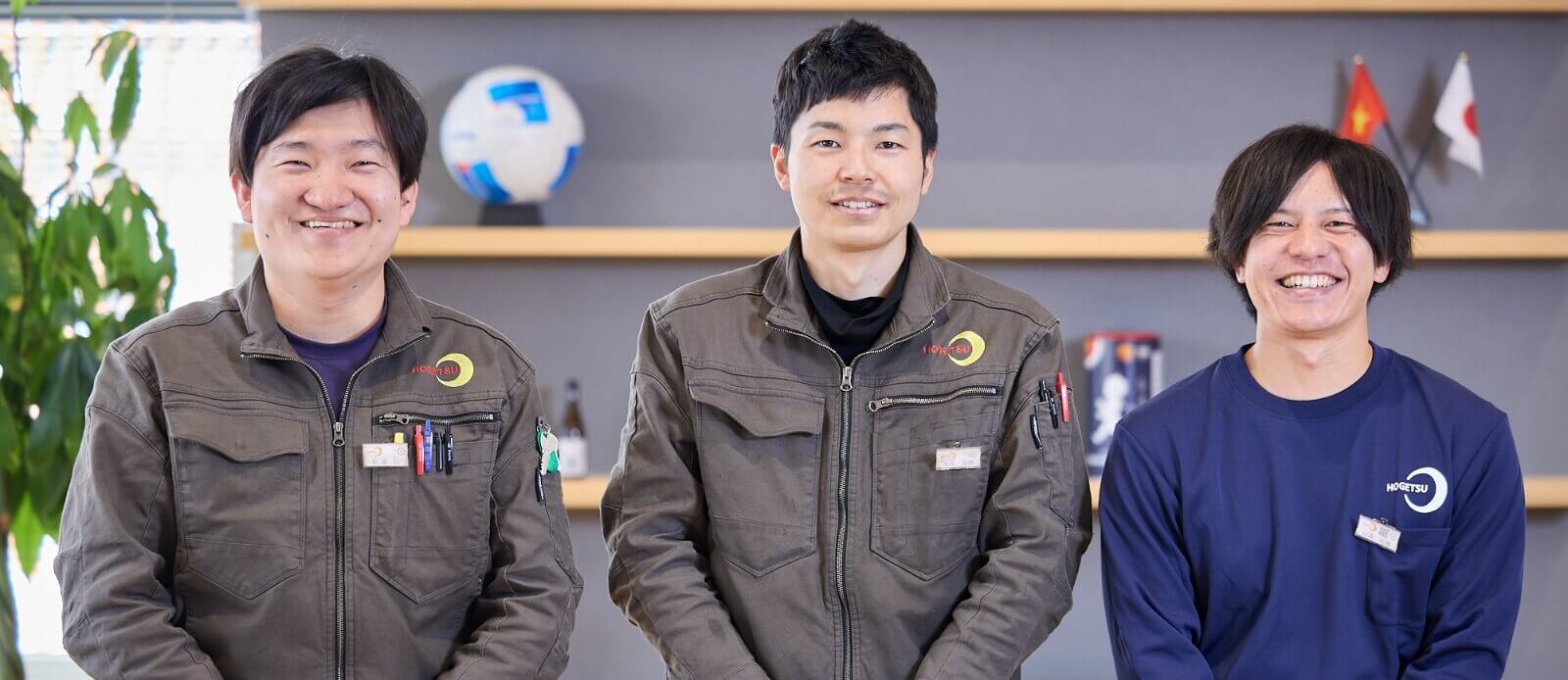 3名の工場長
